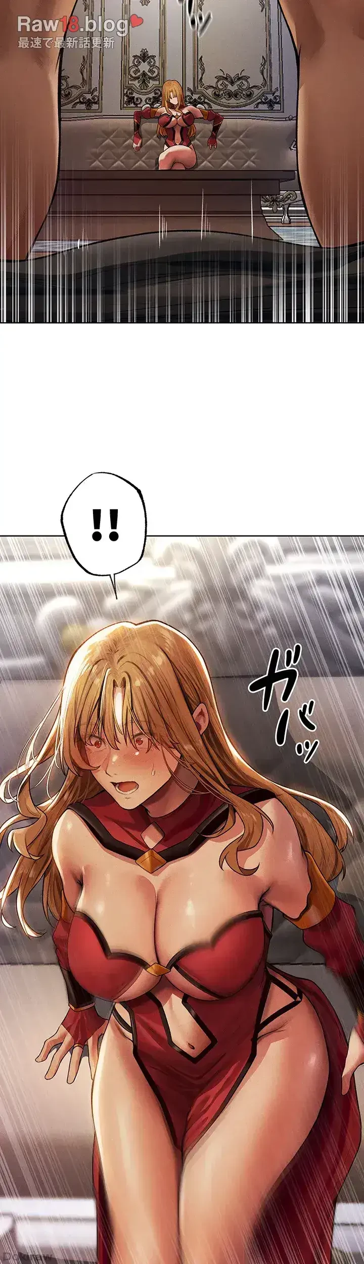 異世界人妻ハンター 第51話 - 33