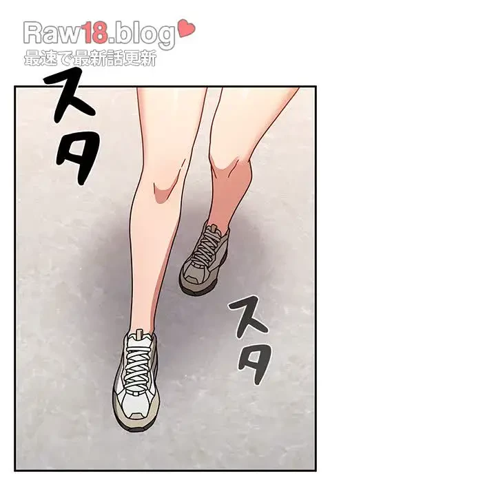 スイッチ・オン 第20話 - 5