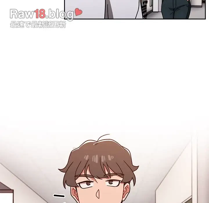 スイッチ・オン 第20話 - 13