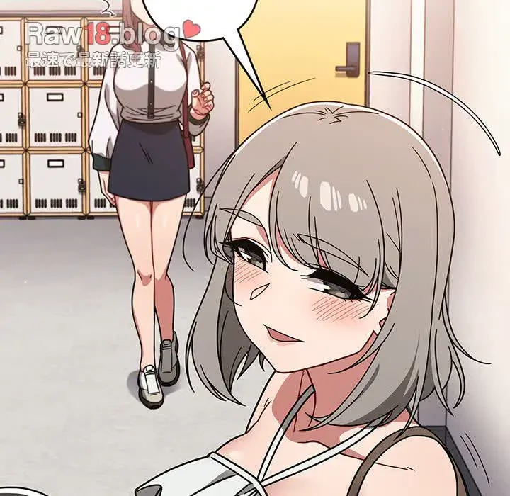 スイッチ・オン 第20話 - 18