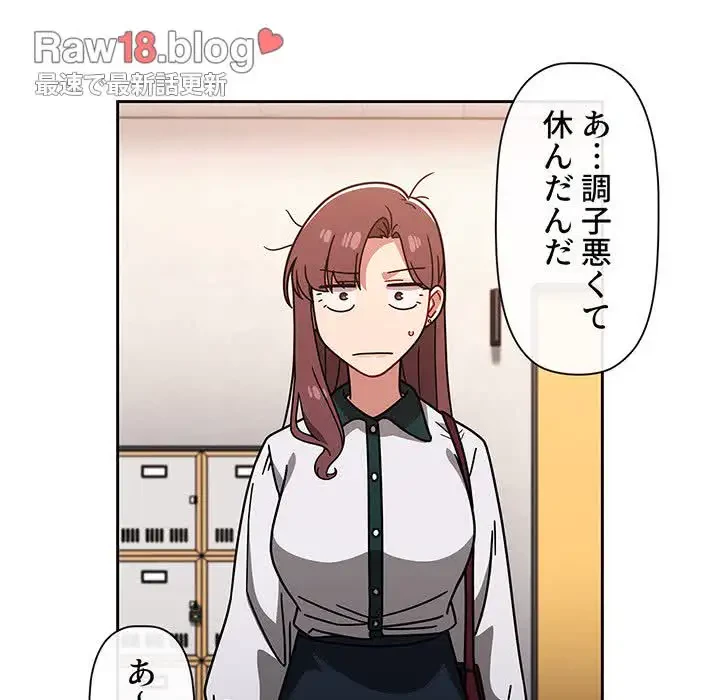 スイッチ・オン 第20話 - 24