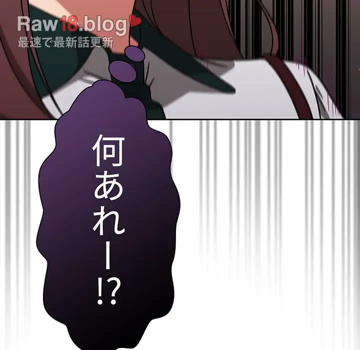 スイッチ・オン 第20話 - 43