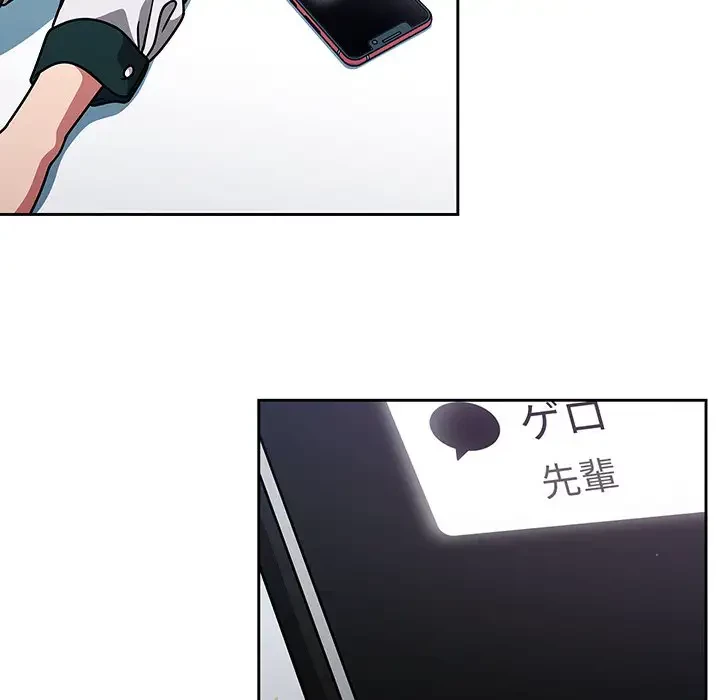 スイッチ・オン 第20話 - 58