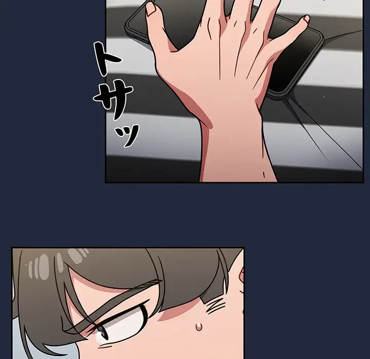 スイッチ・オン 第20話 - 70