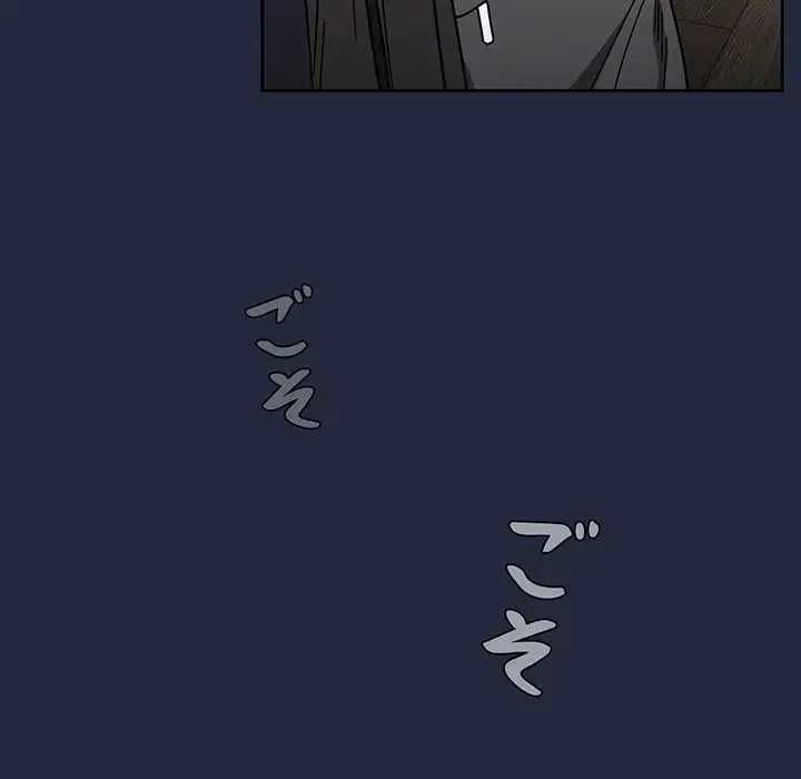 スイッチ・オン 第20話 - 77