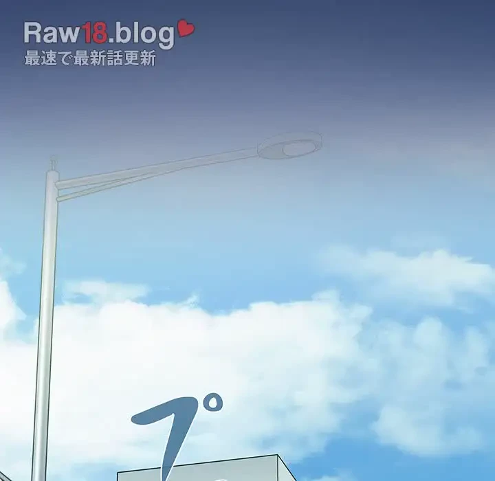 スイッチ・オン 第20話 - 81