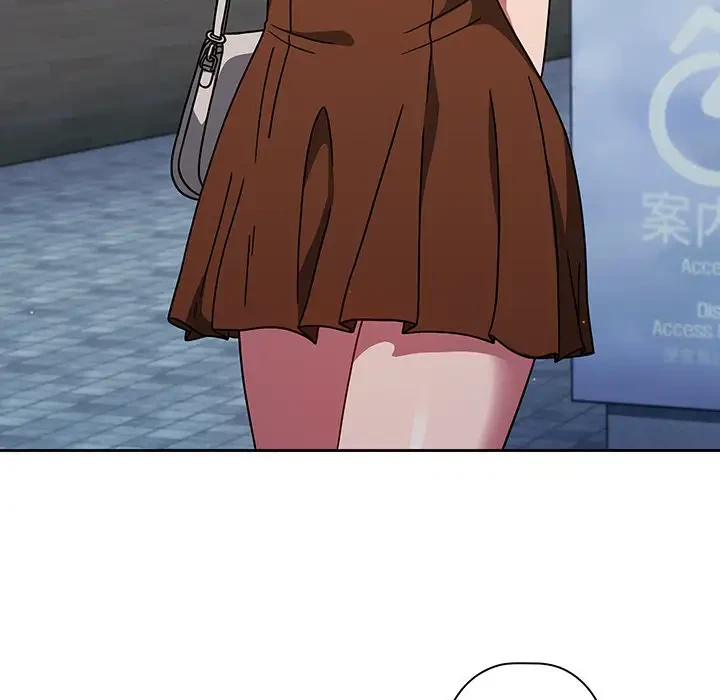 スイッチ・オン 第20話 - 86