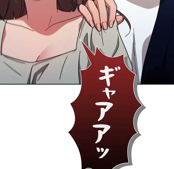 スイッチ・オン 第20話 - 92