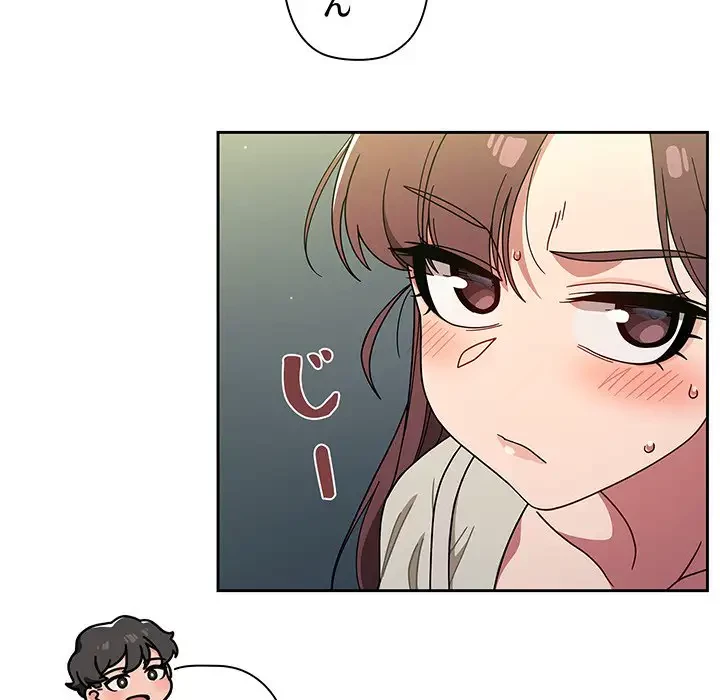 スイッチ・オン 第20話 - 95