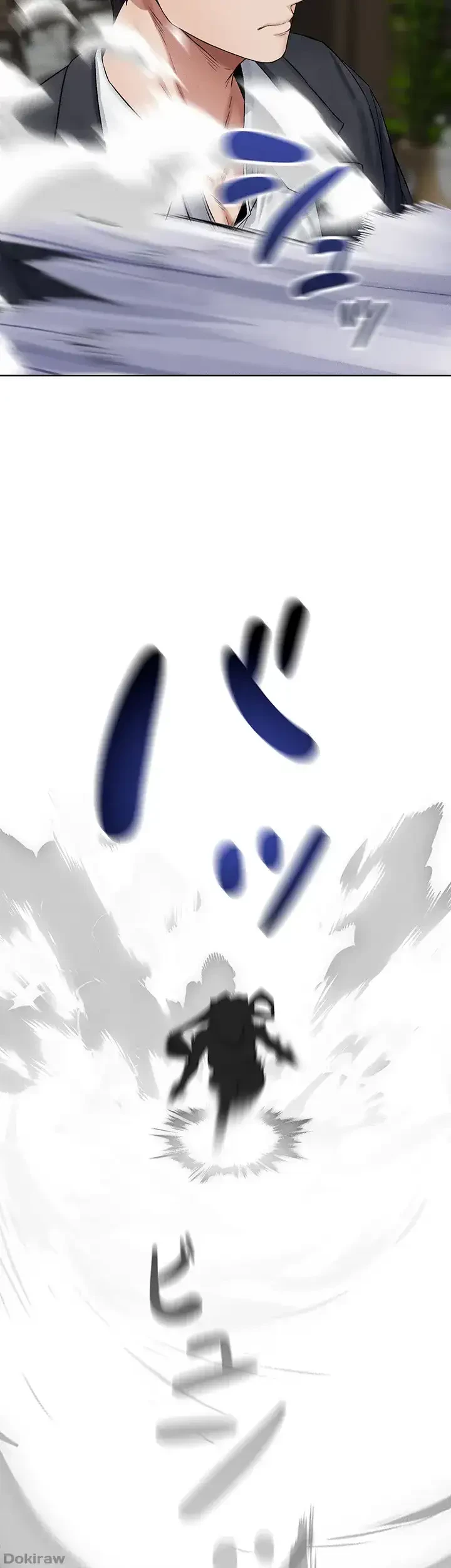 異世界人妻ハンター 第59話 - 3
