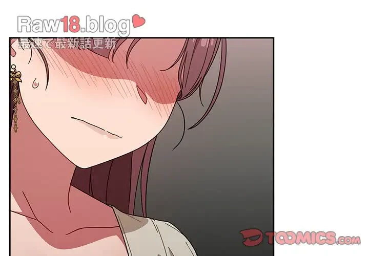 スイッチ・オン 第21話 - 3