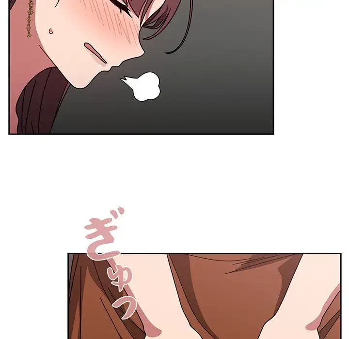 スイッチ・オン 第21話 - 8