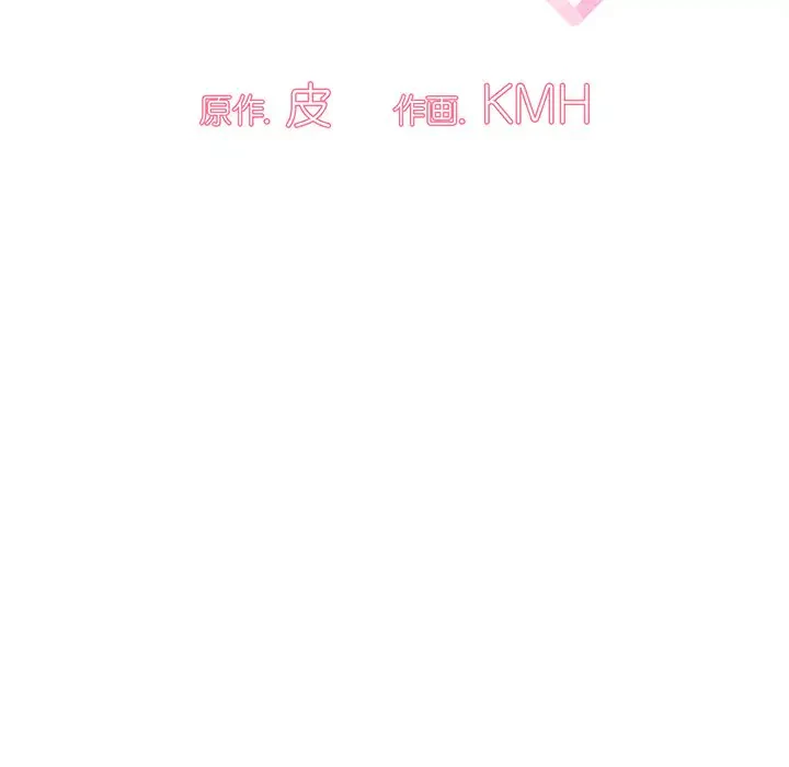 スイッチ・オン 第21話 - 15