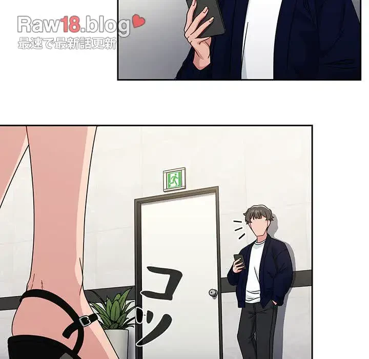 スイッチ・オン 第21話 - 17