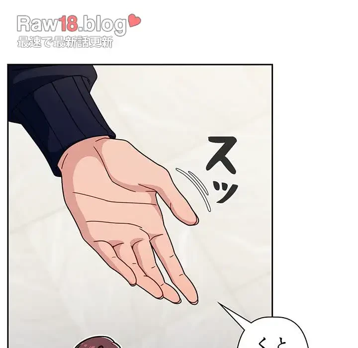 スイッチ・オン 第21話 - 23