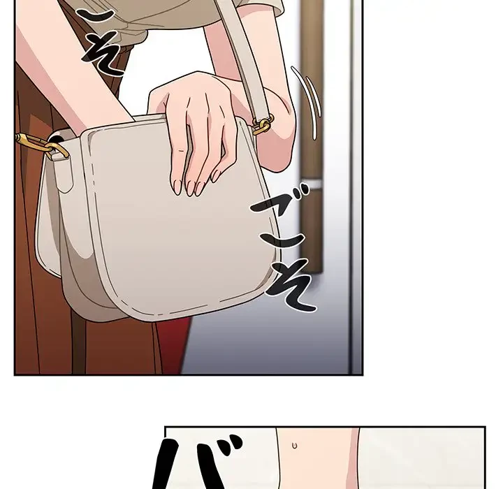 スイッチ・オン 第21話 - 29