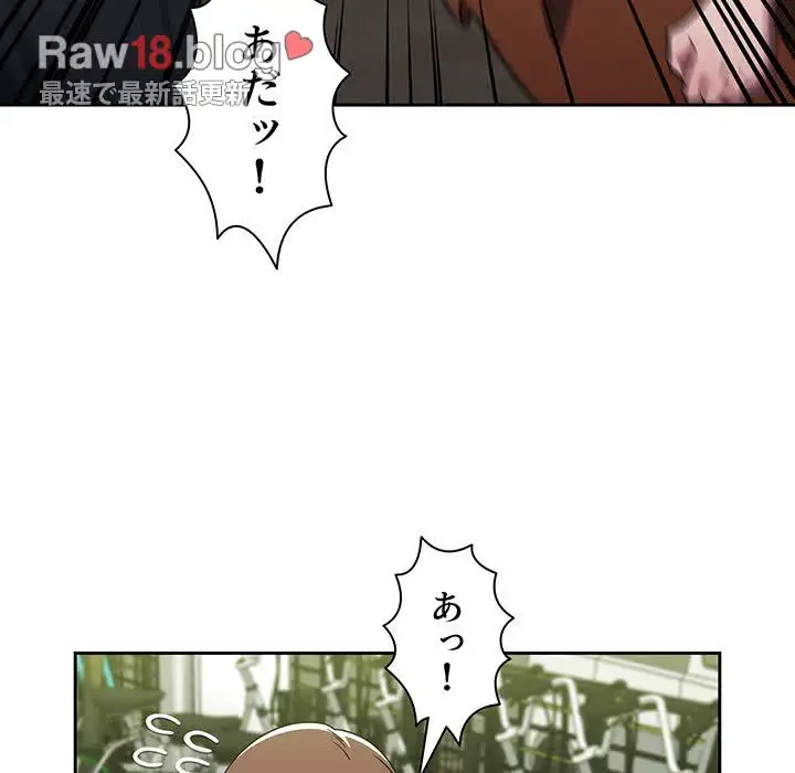 スイッチ・オン 第21話 - 42