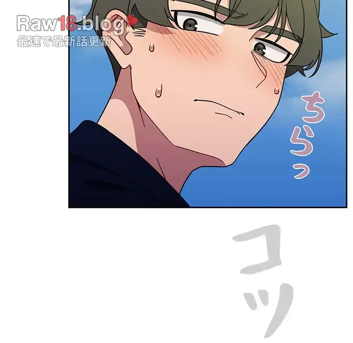 スイッチ・オン 第21話 - 87