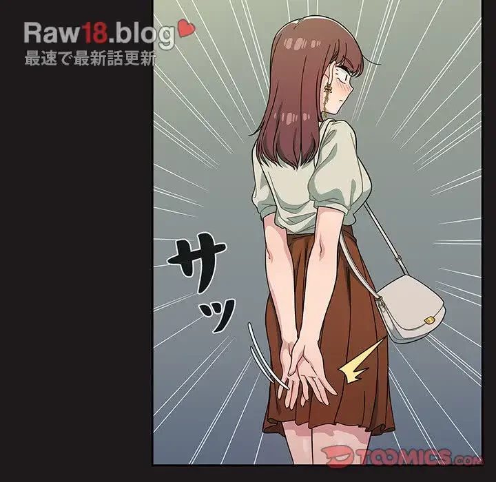 スイッチ・オン 第21話 - 93