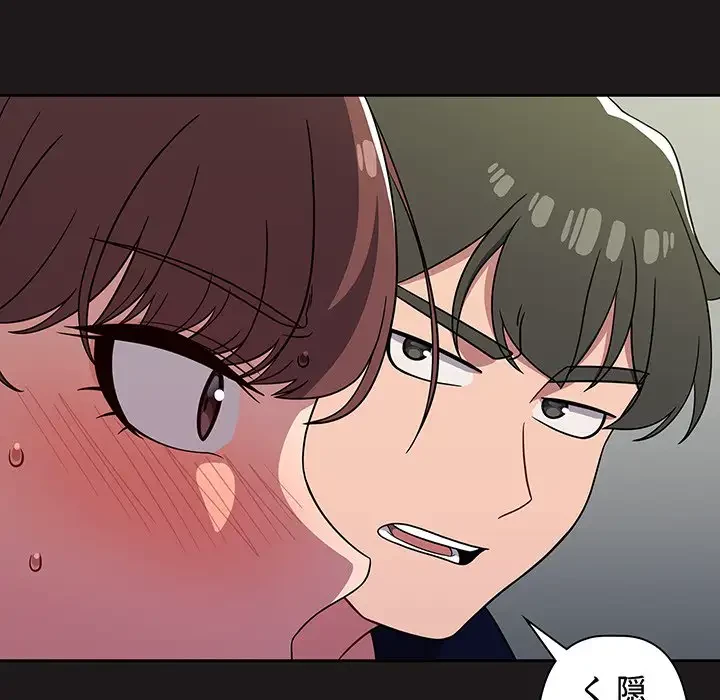 スイッチ・オン 第21話 - 95