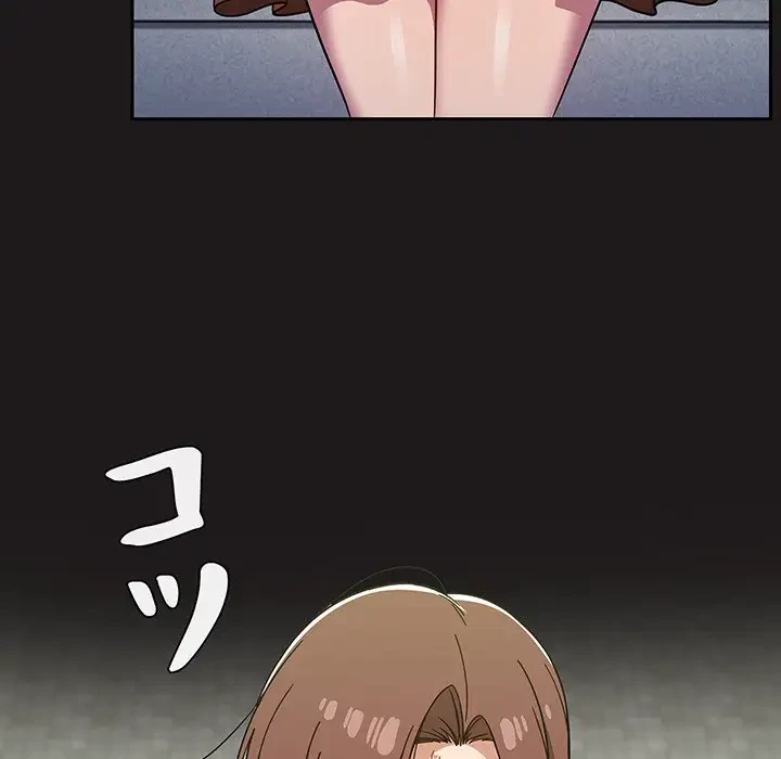 スイッチ・オン 第21話 - 98