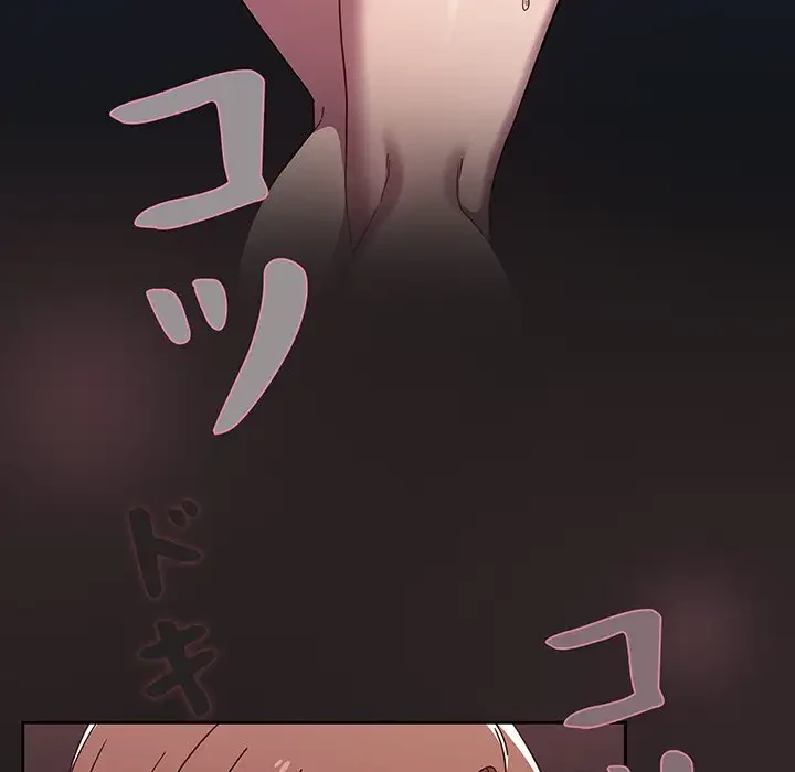 スイッチ・オン 第21話 - 114