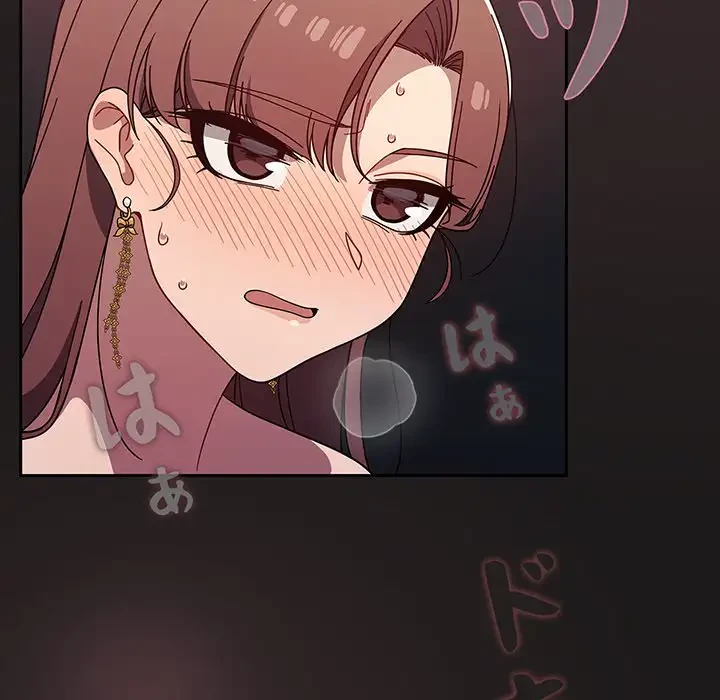 スイッチ・オン 第21話 - 115