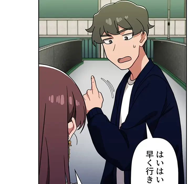 スイッチ・オン 第21話 - 128