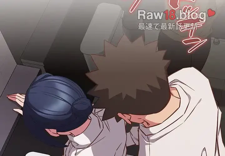 ４人は無理だって！ 第36話 - 2