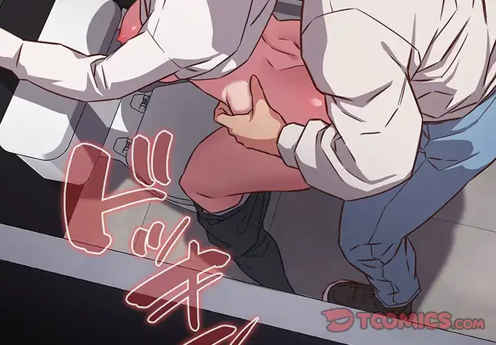 ４人は無理だって！ 第36話 - 3