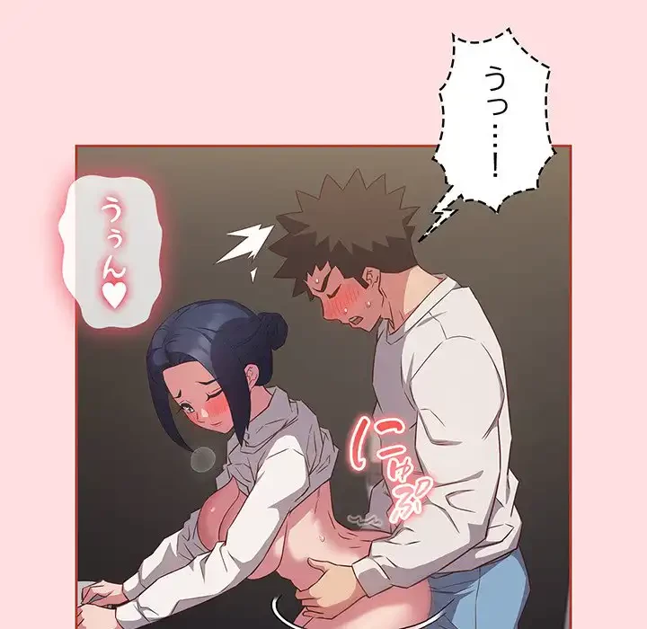 ４人は無理だって！ 第36話 - 22