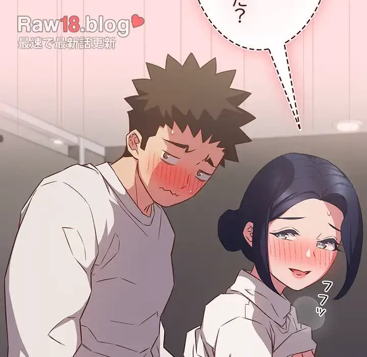 ４人は無理だって！ 第36話 - 38