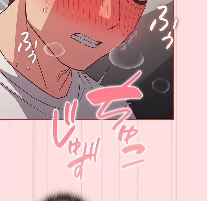 ４人は無理だって！ 第36話 - 46