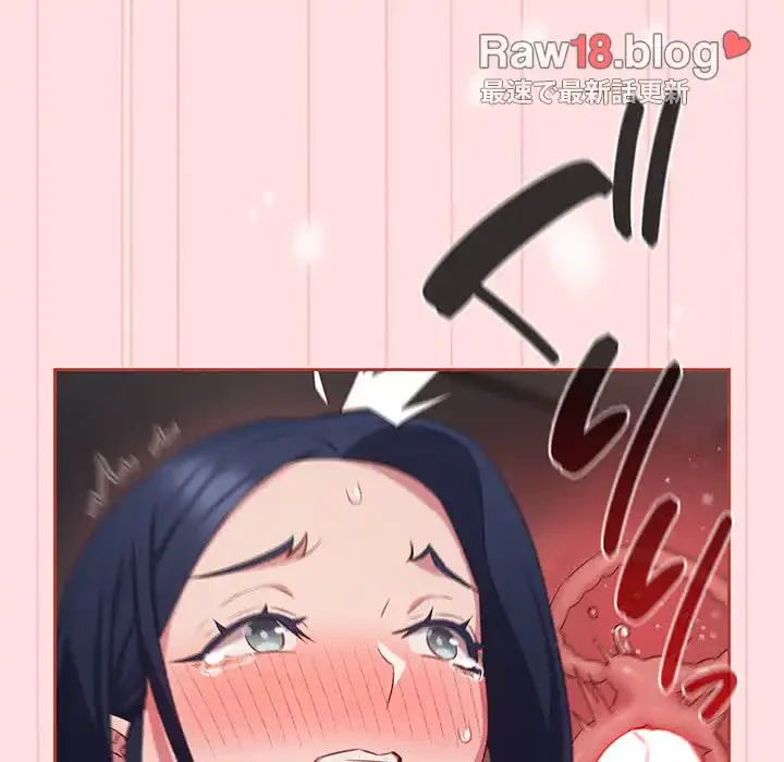 ４人は無理だって！ 第36話 - 63