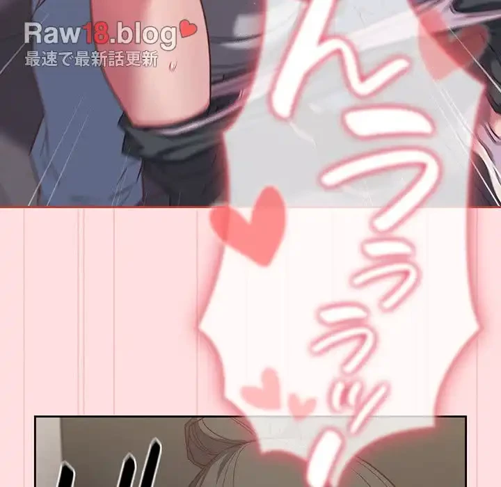 ４人は無理だって！ 第36話 - 67