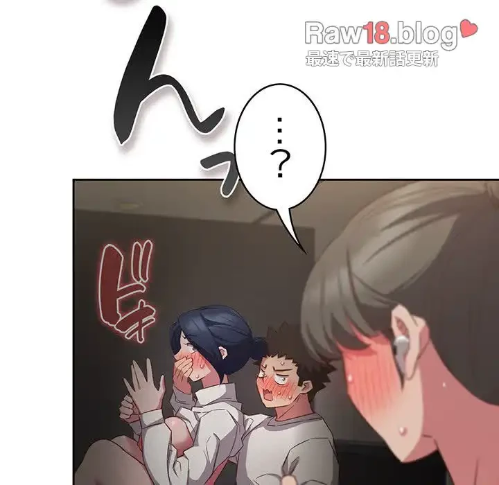 ４人は無理だって！ 第36話 - 70