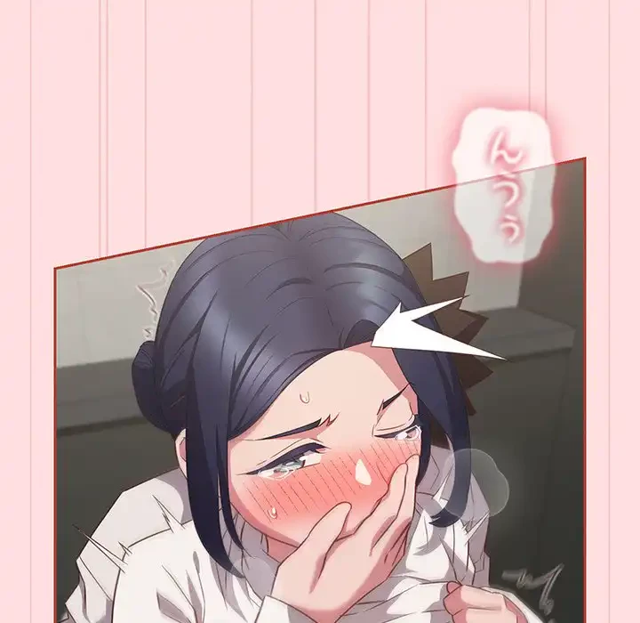 ４人は無理だって！ 第36話 - 87