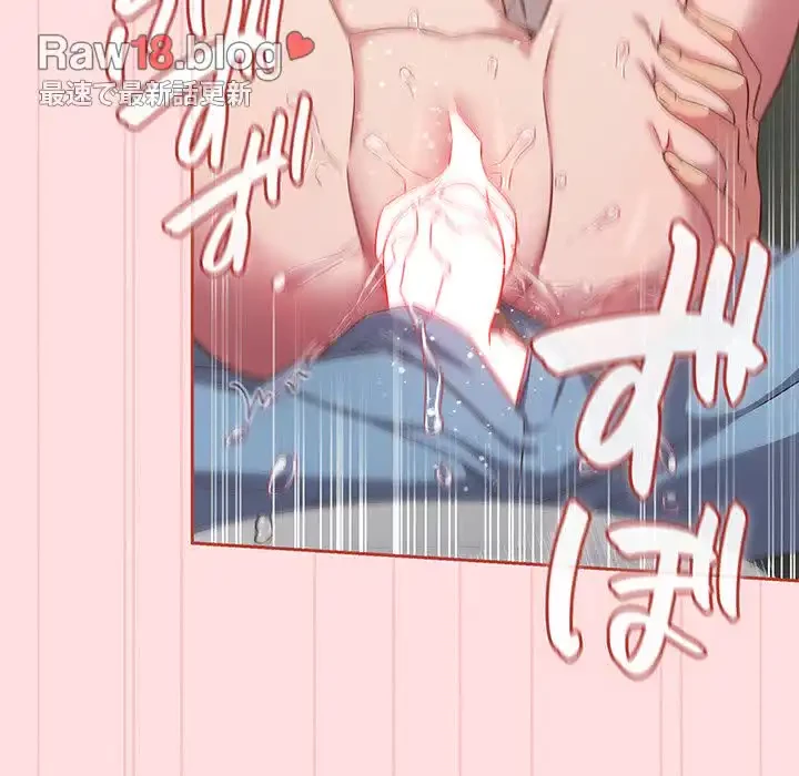 ４人は無理だって！ 第36話 - 89