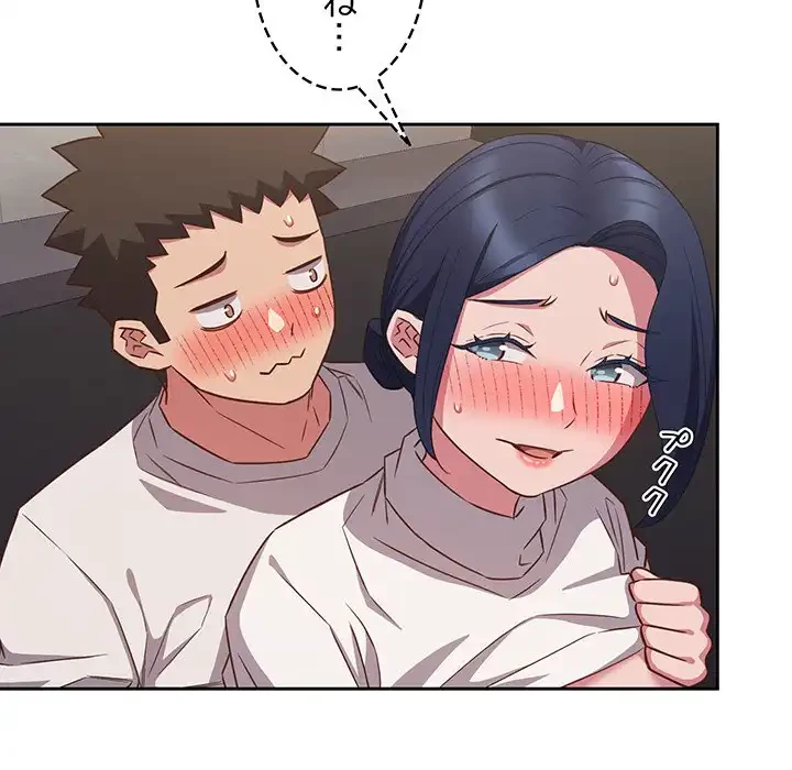 ４人は無理だって！ 第36話 - 97