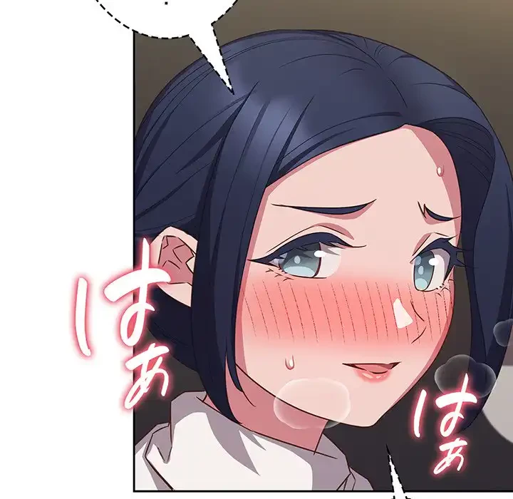 ４人は無理だって！ 第36話 - 99