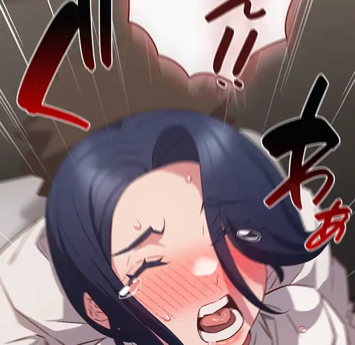 ４人は無理だって！ 第36話 - 118