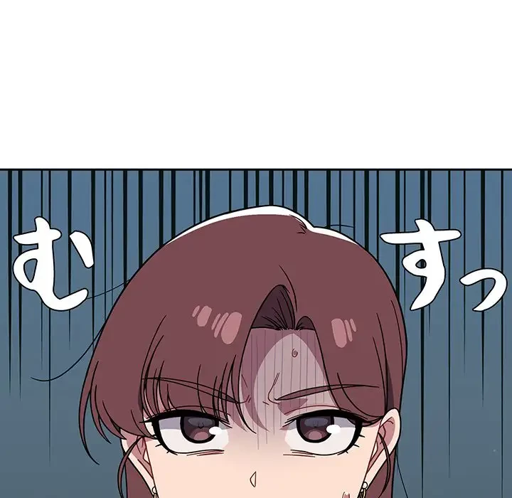 スイッチ・オン 第22話 - 12