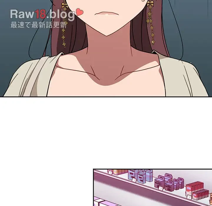 スイッチ・オン 第22話 - 13