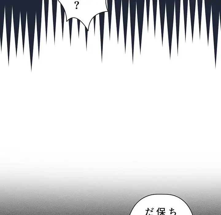 スイッチ・オン 第22話 - 24