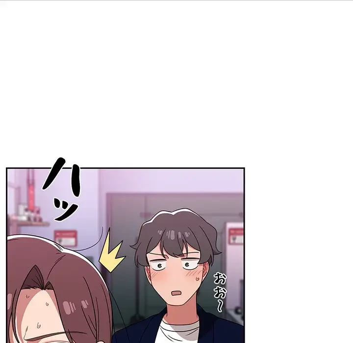 スイッチ・オン 第22話 - 53