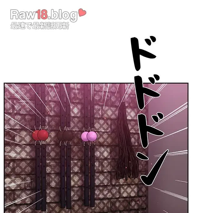 スイッチ・オン 第22話 - 65