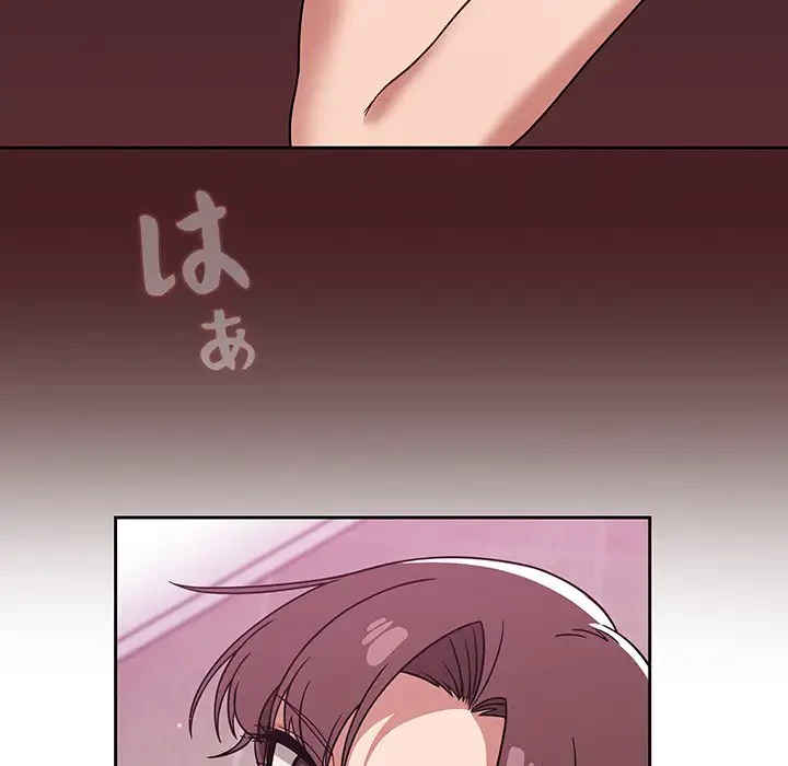 スイッチ・オン 第22話 - 72