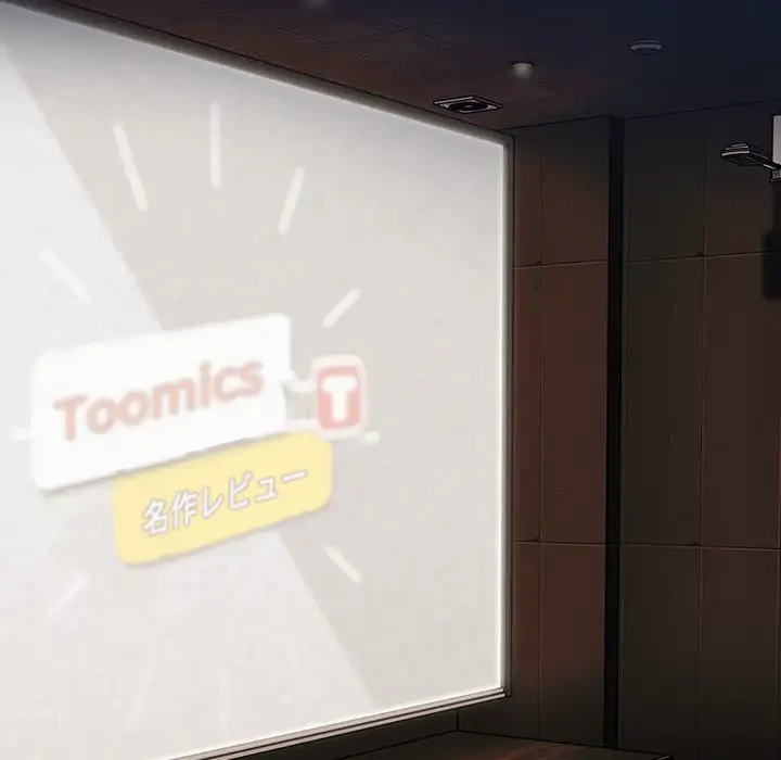 スイッチ・オン 第22話 - 96