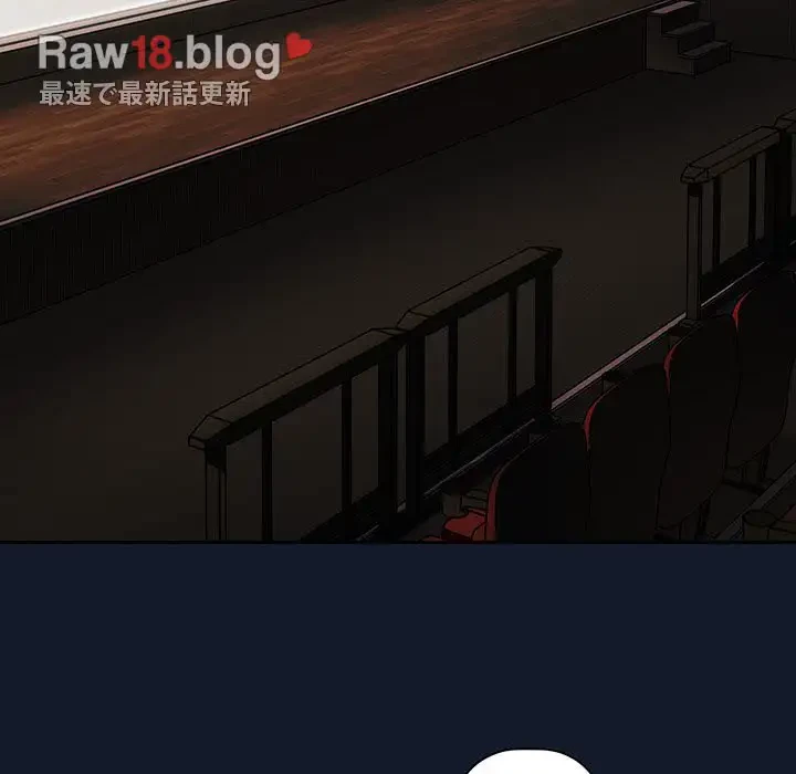 スイッチ・オン 第22話 - 97