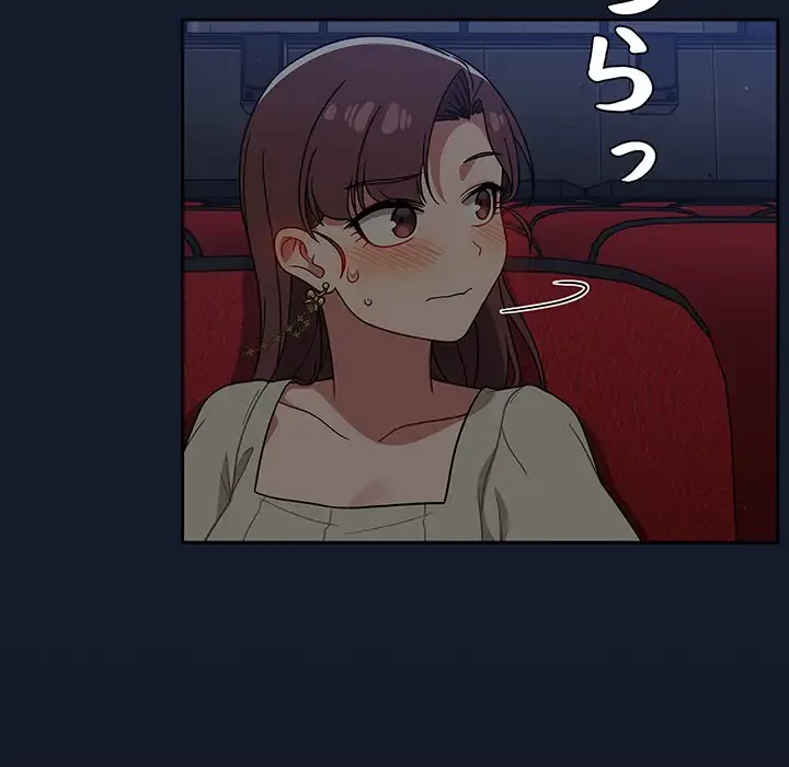 スイッチ・オン 第22話 - 113